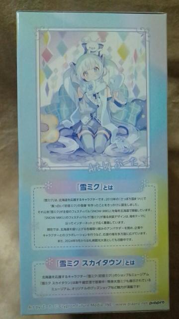 ~Nʁ[ǂXgbp[tBMA-~N XJC^E10th ver.-  Aj/R~bN/LN^[ 