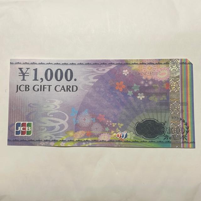 JCBギフトカード 1000円 < チケット/金券 JCBギフトカード 1000円 < チケット/金券の