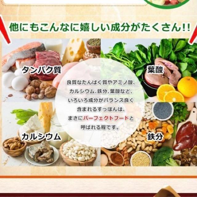 国産すっぽんもろみ酢 琉球もろみ酢使用 サプリメント 約3ヵ月分 コラーゲン ダイエット < グルメ/ドリンク 国産すっぽんもろみ酢 琉球もろみ酢使用 サプリメント 約3ヵ月分 コラーゲン ダイエット < グルメ/ドリンクの
