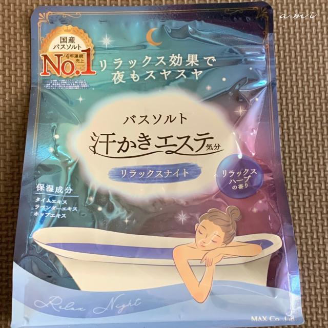 �������G�X�e�C�� �����b�N�X�i�C�g  �� �C���e���A/���C�t�� 