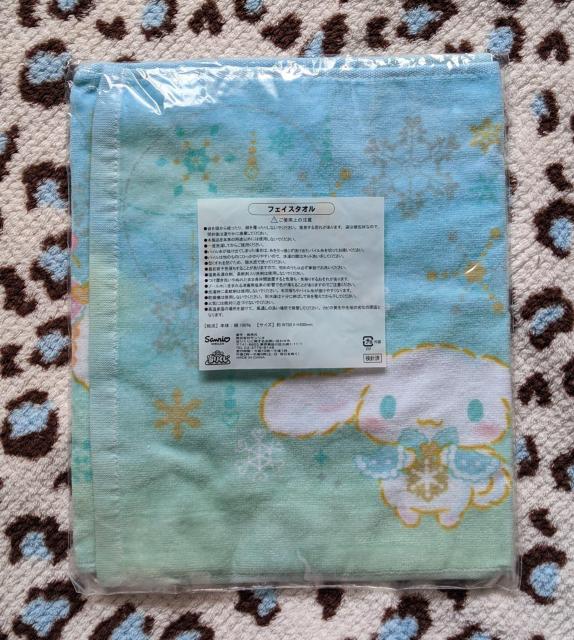 �T�����I�L�����N�^�[�Y���肭��  �t�F�C�X�^�I��(�u���[)  �}�C����  �V�i�����[��  �����݂�� �� �A�j��/�R�~�b�N/�L�����N�^�[�� 