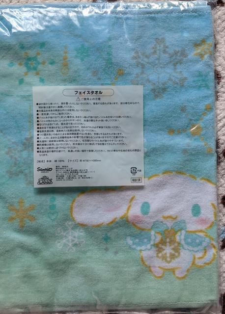 �T�����I�L�����N�^�[�Y���肭��  �t�F�C�X�^�I��(�u���[)  �}�C����  �V�i�����[��  �����݂�� �� �A�j��/�R�~�b�N/�L�����N�^�[�� 