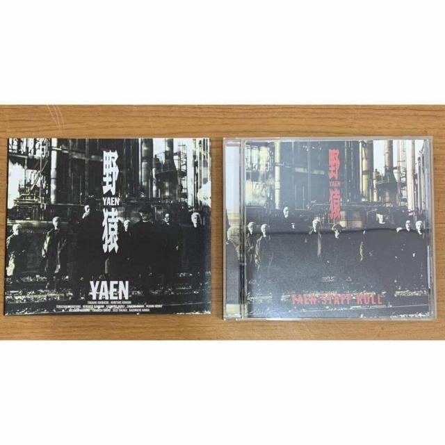 【送料無料】CD:野猿 YAEN STAFF ROLL 全11曲 < タレントグッズ 【送料無料】CD:野猿 YAEN STAFF ROLL 全11曲 < タレントグッズの