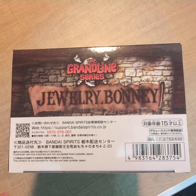 �{�j�[�c�����t�B�M���A �� �A�j��/�R�~�b�N/�L�����N�^�[�� 