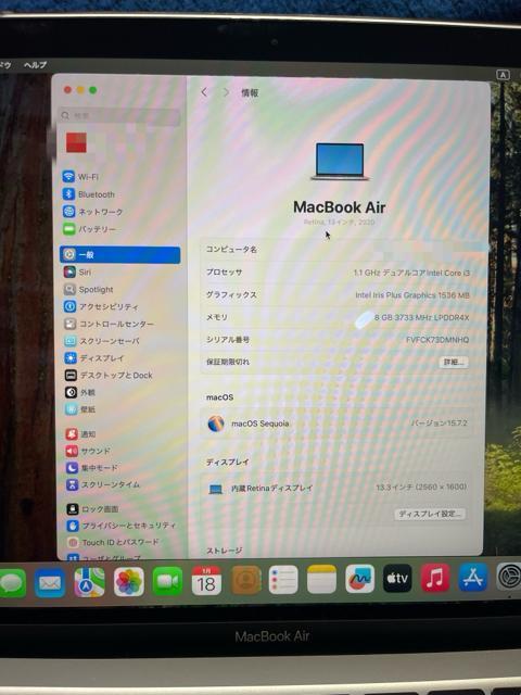 MacBook Air 13�C���` 2020�N���f���bIntel Core i3�b8GB�b256GB�b����m�F�ρE�������� �� PC�{��/���Ӌ@��� 