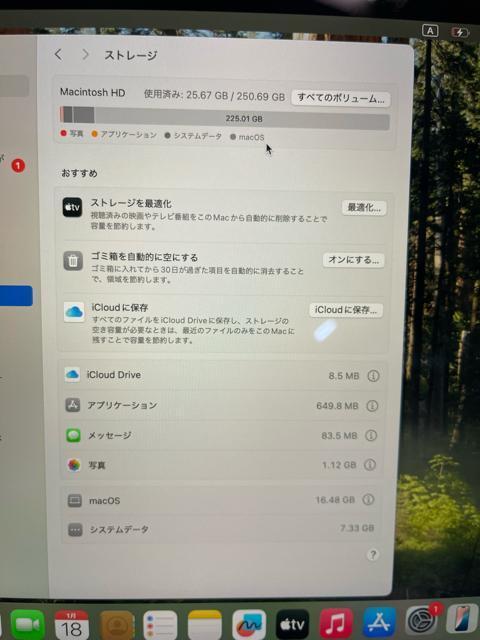 MacBook Air 13�C���` 2020�N���f���bIntel Core i3�b8GB�b256GB�b����m�F�ρE�������� �� PC�{��/���Ӌ@��� 