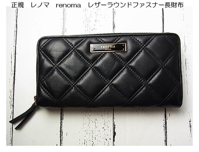 500�~�X�^�y���K�i�z���m�} renoma �������U�[ ���E���h�t�@�X�i�[ �����z �u���b�N  �� �u�����h�� 