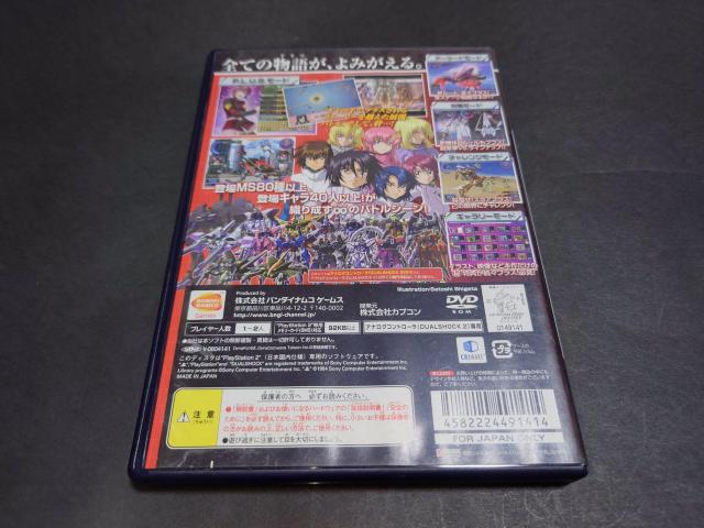 PS2 �@����m�K���_��SEED DESTINY �A��vs.Z.A.F.T. II PLUS �� �Q�[���{��/�\�t�g�� 