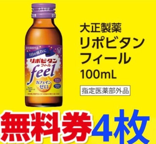 ���|�r�^���t�B�[�� ������ 4���@2/17�`2/23  �� �`�P�b�g/������ 