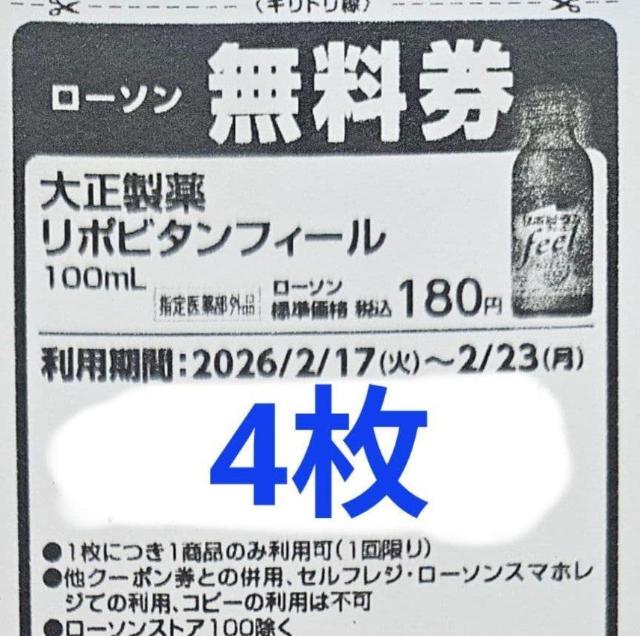 ���|�r�^���t�B�[�� ������ 4���@2/17�`2/23 �� �`�P�b�g/������ 