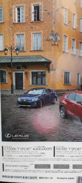 CG(�J�[�O���t�B�b�N) ����! CAR GRAPHIC AWARD 2017  2018.2 �� ������/�o�C�N