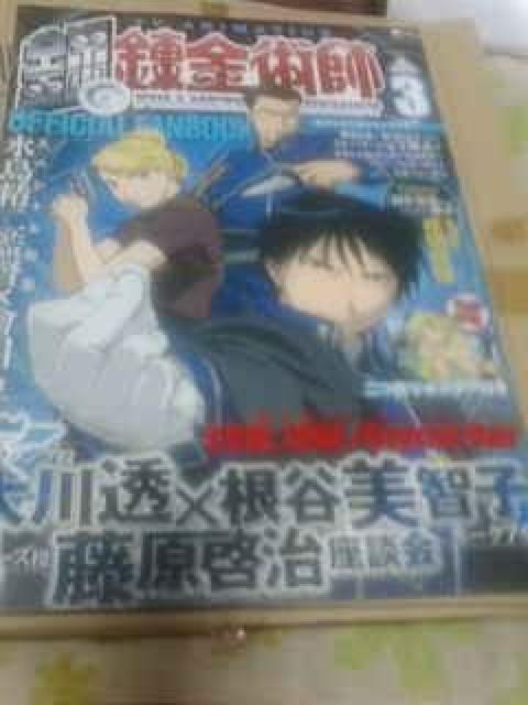 OFFICIAL FAN BOOK初回限定特裝版バインダー < アニメ/コミック/キャラクター  OFFICIAL FAN BOOK初回限定特裝版バインダー < アニメ/コミック/キャラクターの