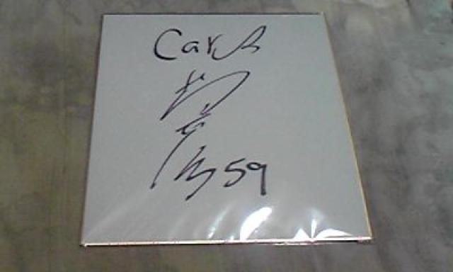 広島カープ 山本芳彦 サイン < レジャー/スポーツ 広島カープ 山本芳彦 サイン < レジャー/スポーツの