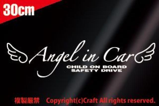Angel in Car CHILD ON BOARD SAFETY DRIVE�V�g�̉H(30cm/���j�x�r�[�C���J�[  �� �L�b�Y/�x�r�[�� 
