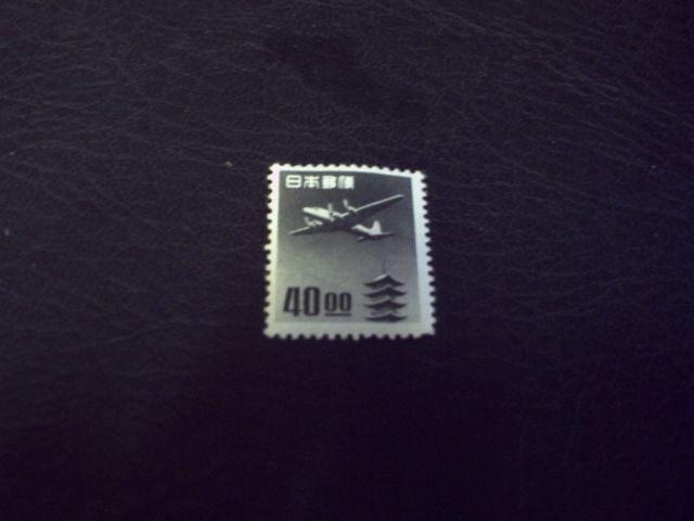 【未使用】航空切手 五重塔航空(銭位) 40円 1枚 < ホビー  【未使用】航空切手 五重塔航空(銭位) 40円 1枚  < ホビーの