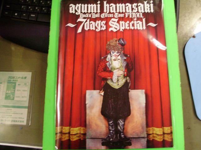 浜崎あゆみ ツアーパンフレット7days special < タレントグッズ  浜崎あゆみ ツアーパンフレット7days special  < タレントグッズの