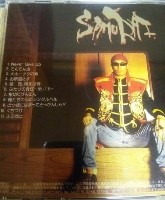 CD 長渕剛 SAMURAI 帯無し < タレントグッズ  CD 長渕剛 SAMURAI 帯無し < タレントグッズの