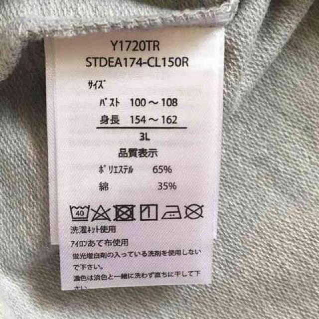 大きいサイズ3L・ワンポイントゴールド猫刺繍パーカー。グレー < 女性ファッション  大きいサイズ3L・ワンポイントゴールド猫刺繍パーカー。グレー < 女性ファッションの