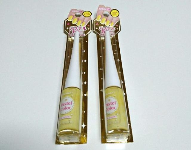 DAISO★パステルカラー ネイルエナメル < 香水/コスメ/ネイル  DAISO★パステルカラー ネイルエナメル  < 香水/コスメ/ネイルの