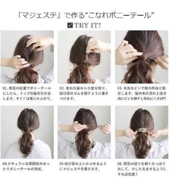 定価2,160円●パール付きスターマジェステ●BASEベース < 女性アクセサリー/時計  定価2,160円●パール付きスターマジェステ●BASEベース < 女性アクセサリー/時計の