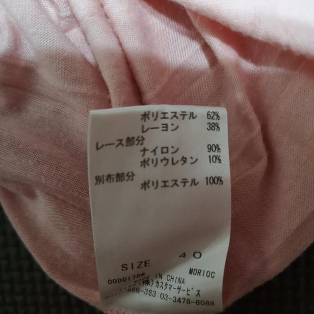 トップス < 女性ファッション  トップス < 女性ファッションの