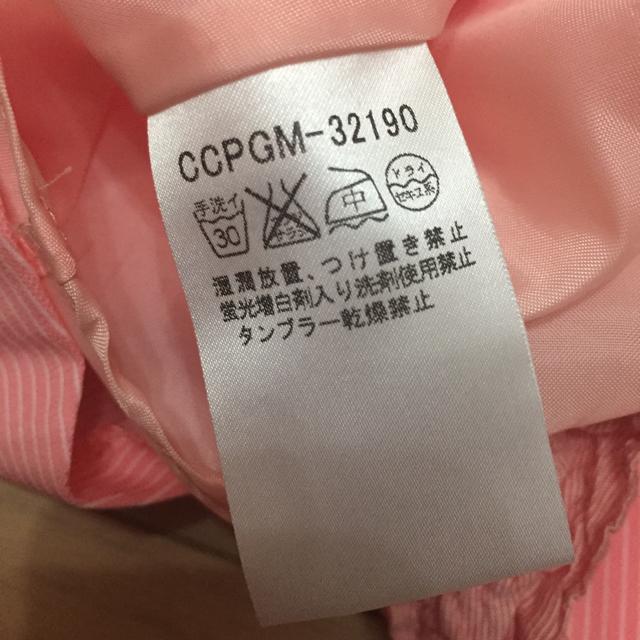 シンシアローリー ワンピース < ブランド  シンシアローリー ワンピース < ブランドの