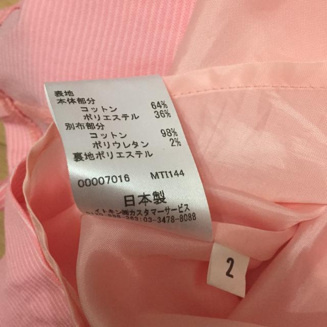 シンシアローリー ワンピース < ブランド  シンシアローリー ワンピース < ブランドの