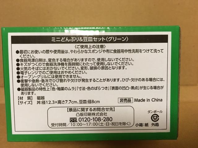 Tg[Eu[m~jǂԂ聕MZbgO[񔄕i  zr[ 