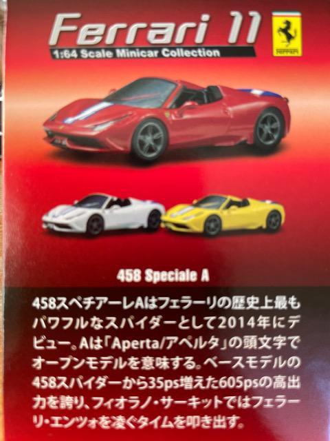 フェラーリ11 458 スペチアーレ A ★京商サンクス限定★ < ホビー  フェラーリ11 458 スペチアーレ A ★京商サンクス限定★ < ホビーの