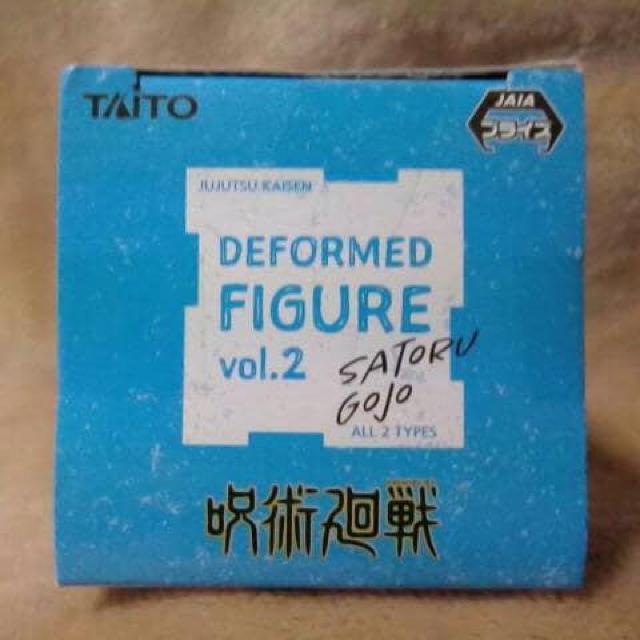 ■呪術廻戦■DEFORMED FIGURE vol.2★五条悟■ < アニメ/コミック/キャラクター  ■呪術廻戦■DEFORMED FIGURE vol.2★五条悟■ < アニメ/コミック/キャラクターの