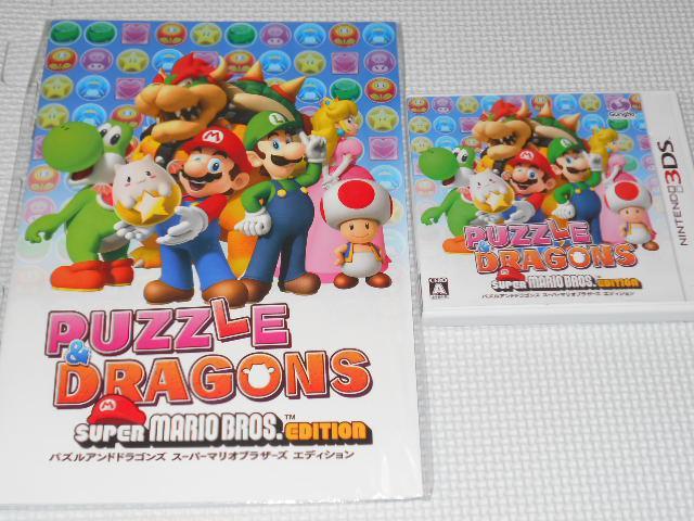 3DS★パズルアンドドラゴンズ スーパーマリオブラザーズエディション < ゲーム本体/ソフト  3DS★パズルアンドドラゴンズ スーパーマリオブラザーズエディション  < ゲーム本体/ソフトの