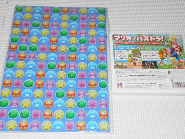 3DS★パズルアンドドラゴンズ スーパーマリオブラザーズエディション < ゲーム本体/ソフト  3DS★パズルアンドドラゴンズ スーパーマリオブラザーズエディション < ゲーム本体/ソフトの