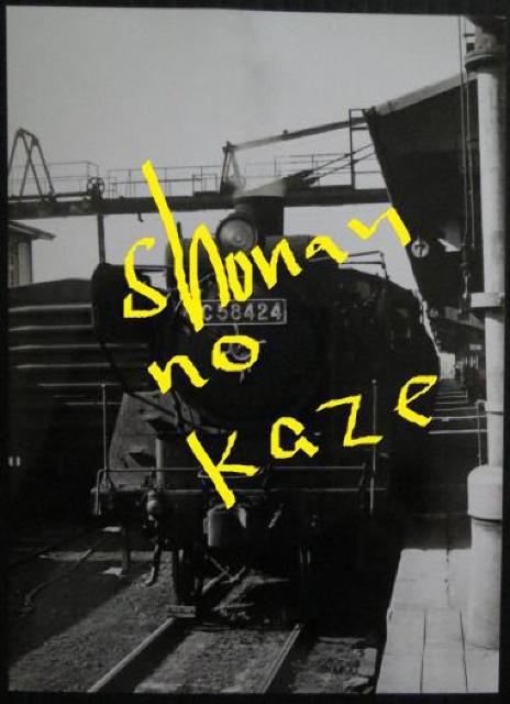 「C58424」の貴重なキャビネサイズの写真 < ホビー  「C58424」の貴重なキャビネサイズの写真  < ホビーの