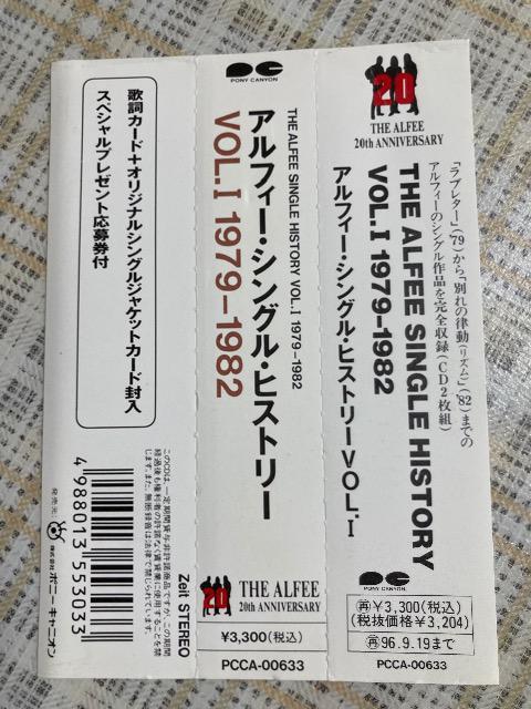 ZCD THE ALFEE / SINGLE HISTORY I 1979-1982 AtB[  ^gObY 