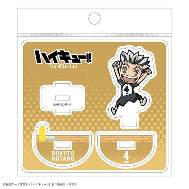 送料無料!ハイキュー!! ゆらゆらアクリルスタンド 木兎光太郎 アクリルフィギュア < アニメ/コミック/キャラクター  送料無料!ハイキュー!! ゆらゆらアクリルスタンド 木兎光太郎 アクリルフィギュア  < アニメ/コミック/キャラクターの
