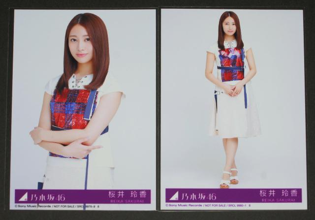 乃木坂46 帰り道は遠回りしたくなる 生写真4枚コンプ 桜井玲香 < タレントグッズ  乃木坂46 帰り道は遠回りしたくなる 生写真4枚コンプ 桜井玲香 < タレントグッズの