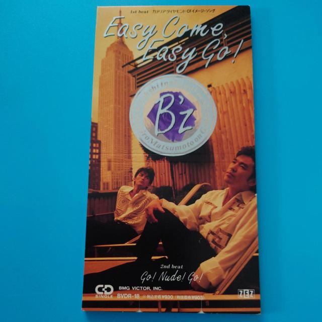 8cmシングルCD◇B'z◇Easy  Came,Easy Go! < タレントグッズ  8cmシングルCD◇B'z◇Easy  Came,Easy Go!  < タレントグッズの