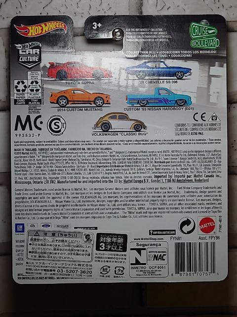 ★ホットウィールプレミアム★トヨタ スープラ★JZA80スープラ★未開封品★ < ホビー  ★ホットウィールプレミアム★トヨタ スープラ★JZA80スープラ★未開封品★ < ホビーの