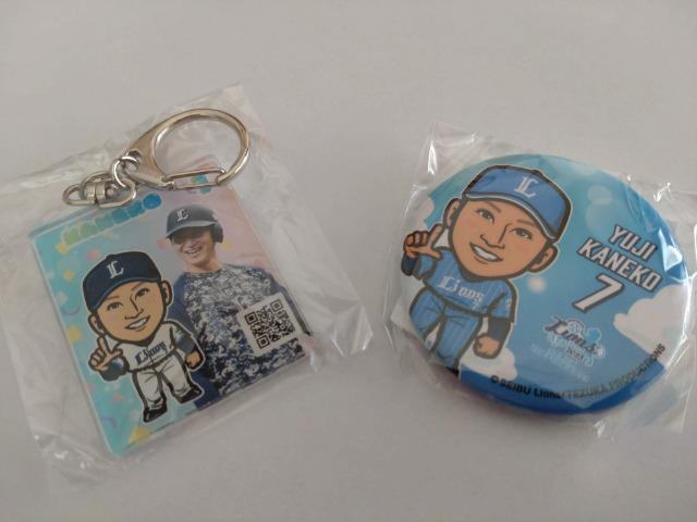 埼玉西武ライオンズ2023 7 金子侑司選手 ガチャ2個セット キーホルダー・缶バッチ < レジャー/スポーツ  埼玉西武ライオンズ2023 7 金子侑司選手 ガチャ2個セット キーホルダー・缶バッチ  < レジャー/スポーツの