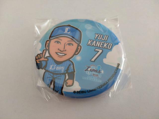 埼玉西武ライオンズ2023 7 金子侑司選手 ガチャ2個セット キーホルダー・缶バッチ < レジャー/スポーツ  埼玉西武ライオンズ2023 7 金子侑司選手 ガチャ2個セット キーホルダー・缶バッチ < レジャー/スポーツの