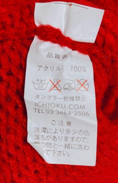 girlstyle ゆったり ニット セーター ドルマン トップス フリー 赤 N2m < 女性ファッション  girlstyle ゆったり ニット セーター ドルマン トップス フリー 赤 N2m < 女性ファッションの
