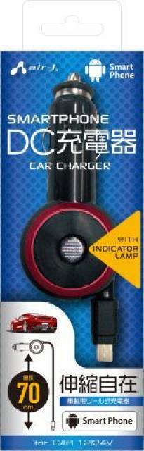 MicroUSB 車載用リール式充電器 DKJ-R1 BK < 家電/AV  MicroUSB 車載用リール式充電器 DKJ-R1 BK  < 家電/AVの