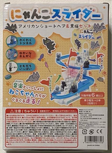 ɂ񂱃XC_[ AJV[gwA&L   