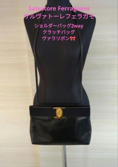 Salvatore Ferragamo/Ferragamo/フェラガモ/2way/ショルダーバッグ/クラッチバッグヴァラリボン < ブランド  Salvatore Ferragamo/Ferragamo/フェラガモ/2way/ショルダーバッグ/クラッチバッグヴァラリボン  < ブランドの