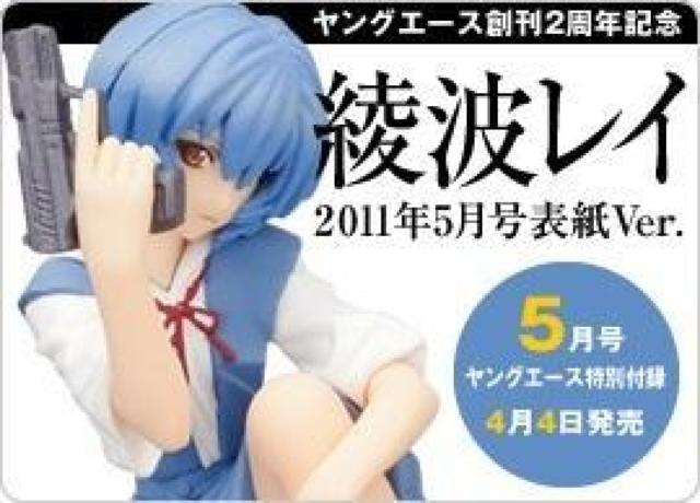 gC ver. tBMA  OG[X 2012N5ʕt^ G@QI J A  Aj/R~bN/LN^[ 