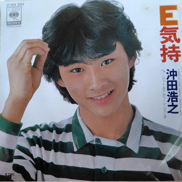 沖田浩之 EP盤 E気持ち < CD/DVD/ビデオ 沖田浩之 EP盤 E気持ち < CD/DVD/ビデオの