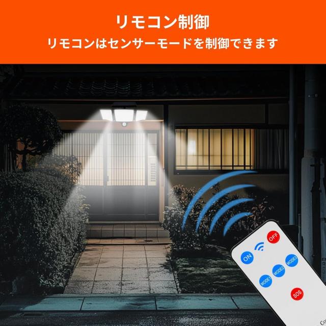 ソーラーライト 屋外 防水 人感センサーライト 3つ知能モード【230LED 2750ルーメン 1800mAh大容量バッテリー】 < ペット/手芸/園芸  ソーラーライト 屋外 防水 人感センサーライト 3つ知能モード【230LED 2750ルーメン 1800mAh大容量バッテリー】 < ペット/手芸/園芸の
