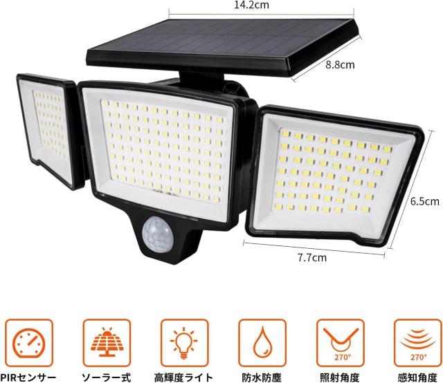 ソーラーライト 屋外 防水 人感センサーライト 3つ知能モード【230LED 2750ルーメン 1800mAh大容量バッテリー】 < ペット/手芸/園芸  ソーラーライト 屋外 防水 人感センサーライト 3つ知能モード【230LED 2750ルーメン 1800mAh大容量バッテリー】 < ペット/手芸/園芸の