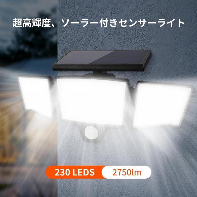 ソーラーライト 屋外 防水 人感センサーライト 3つ知能モード【230LED 2750ルーメン 1800mAh大容量バッテリー】 < ペット/手芸/園芸  ソーラーライト 屋外 防水 人感センサーライト 3つ知能モード【230LED 2750ルーメン 1800mAh大容量バッテリー】 < ペット/手芸/園芸の