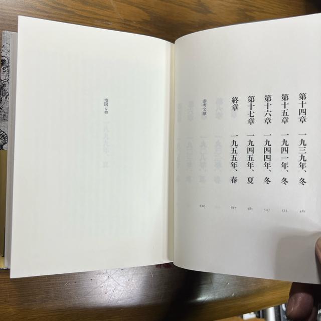 地図と拳 《ハードカバー》 小川哲 < 本/雑誌  地図と拳 《ハードカバー》 小川哲 < 本/雑誌の